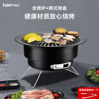 翰乐 HL-BBQ01美食陆游器(烧烤架)