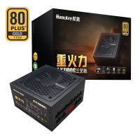 航嘉AX1100G额定1100W黑色三叉戟金牌电源(80PLUS金牌全模组)台式电源支持5080