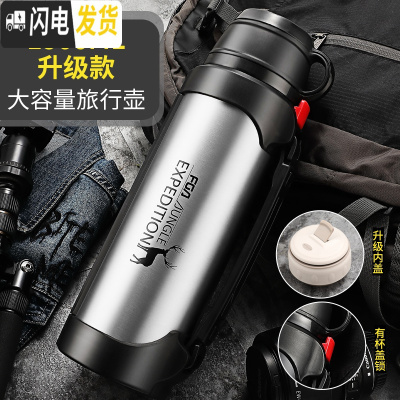 三维工匠大容量保温杯男户外旅行保温壶车载水壶便携不锈钢大号水杯子 1900本色