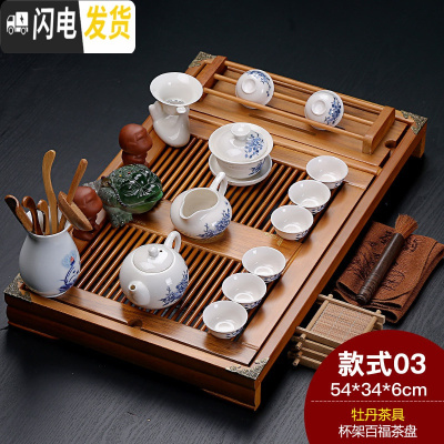 三维工匠紫砂陶瓷功夫茶具家用套装大号实木杯架排水茶盘茶台茶道配件整套 本色百福+富贵牡丹 24件