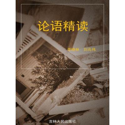 正版新书]JavaScript动态网站开发案例课堂刘玉红9787302438304