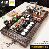 三维工匠茶具套装家用茶台仿乌金石陶瓷功夫整套喝茶道实木茶盘全自动 19三龙唐诗自动 36件