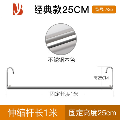 三维工匠晒被子器室内阳台晾衣杆单杆伸缩晒衣架隐形防盗网不锈钢晾衣架