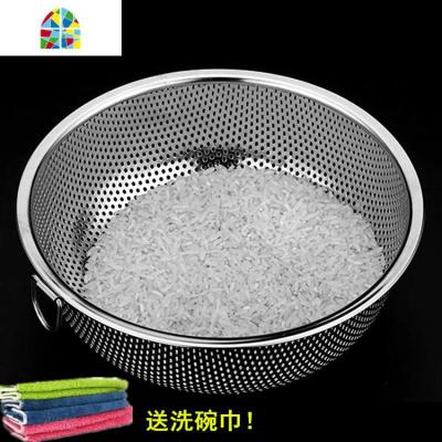 淘米篮304不锈钢家用水果盆果盘客厅洗菜篮子圆形漏盆厨房沥水篮 FENGHOU 中大号23*9CM|送洗碗布