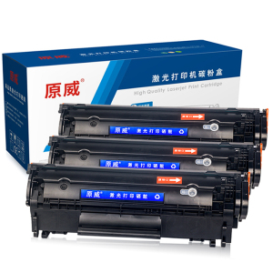 原威 佳能CRG303大容量硒鼓Canon LBP2900 LBP2900+ LBP3000 L11121E打印机 墨盒