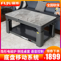 富炬电暖茶几升降电暖炉电烤桌电动升降取暖茶几取暖桌烤火炉取暖器家用电暖桌电烤火桌子长方形电炉茶几 皓锐灰面隐形炉138
