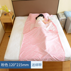 美帮汇床套旅行被套酒店隔脏睡袋成人旅游单人双人床单便携式全棉薄室内