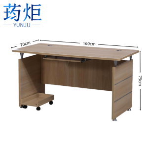 荺炬电脑桌