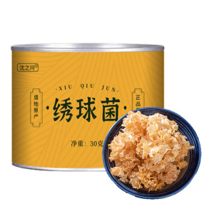 绣球菌干货绣球菇云南菌特产绣球蘑菇干香菇绣球菌菇粉菌汤包