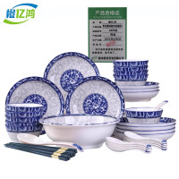 橙亿鸿 青花瓷餐具碗盘勺筷汤碗汤勺 42件装/件