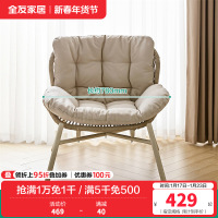 全友家居小户型客厅阳台休闲靠背椅藤编结实耐用单人椅子