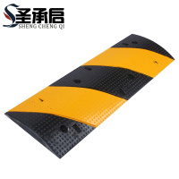 圣承启 减速带 牢固个