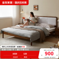 全友家居云栖实木床简约现代卧室软靠中式双人床
