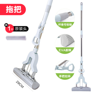 对折式挤水胶棉拖把通用拖把头替换头家用免手洗清洁吸水海绵拖布