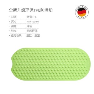 美帮汇全新升级TPE浴缸垫 卫生间垫子浴室防滑脚垫家用卫浴地垫