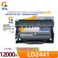 途泓 硒鼓架LD2441支
