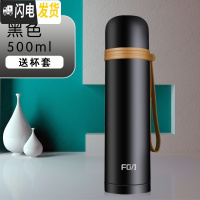 三维工匠保温杯大容量不锈钢户外男女士杯子子运动水壶便携水杯 黑色500-免费刻字
