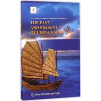 正版新书]走向海洋:中国海洋的历史与现状李明杰9787508529479