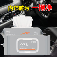 完美爱汽车内饰皮革护理清洁湿纸巾车载多功能湿巾擦车内饰湿巾纸40抽