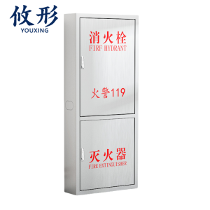 攸形 消防箱