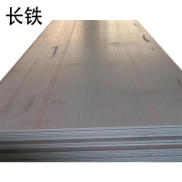 长铁 高强度耐候钢板 Q450NQR1 8mm kg