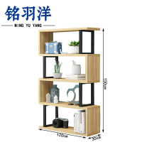 铭羽洋四层书架120*30*150cm个