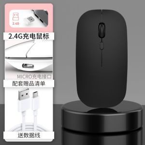 金顺意 可充电无线蓝牙鼠标双模笔记本男女电脑办公无限鼠标