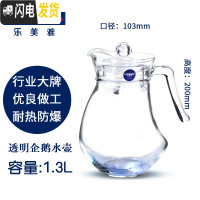 三维工匠玻璃冷凉水壶水杯大容量鸭嘴壶家用耐热水壶套装 企鹅壶1.3+杯刷