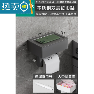 敬平卫生间纸巾盒壁挂式枪灰抽纸盒家用免打孔厕纸架洗手间卷纸置物架 枪灰系-双层收纳纸巾盒浴室置物架