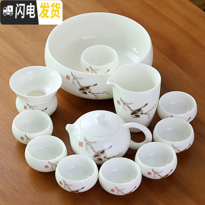 三维工匠德化羊脂玉白瓷功夫茶具套装陶瓷家用简约泡茶壶盖碗喝茶杯陶瓷盘 7白瓷喜鹊13头茶壶茶洗
