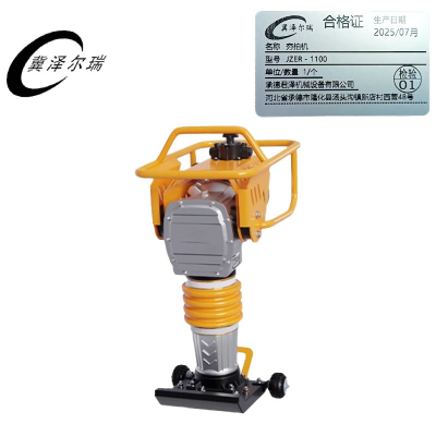 冀泽尔瑞 夯拍机 JZER - 1100 个