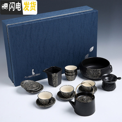 三维工匠茶具套装家用简约现代客厅办公室整套黑陶瓷功夫茶壶茶杯茶盘茶道 2435-17头丝绸之路提梁壶茶洗杯垫-礼盒装