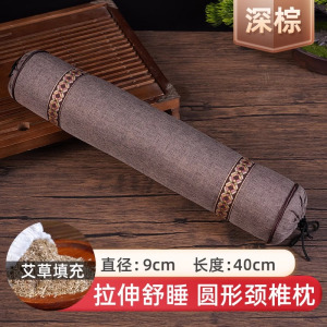 艾草颈椎枕头护颈椎纯艾叶圆骨头枕睡觉专用非修复助睡眠旗舰