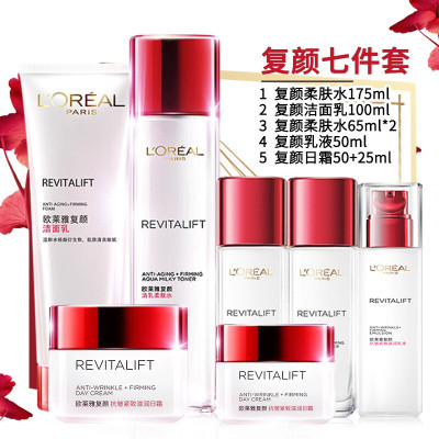 欧莱雅复颜抗皱紧致护肤套装女士补水保湿水乳旗舰店官方正品