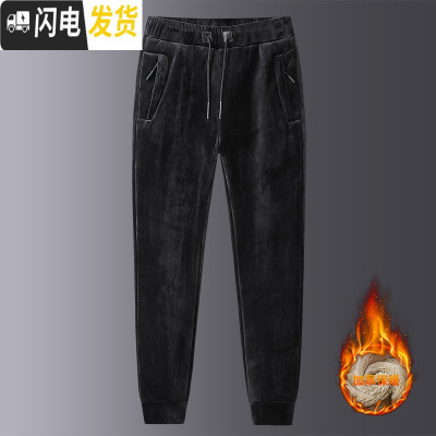 HLCOMAN男士休闲长裤子秋冬季大码羔绒卫裤宽松束脚运动裤加绒加厚棉裤棉裤