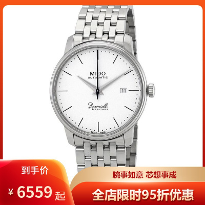 美度MidoBaroncelliIII贝伦赛丽三代银色不锈钢盘防刮蓝宝石机械表男表M0274071101000默认