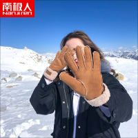 南极人情侣保暖手套女士秋冬季加绒加厚纯色学生骑行防寒滑雪男Z