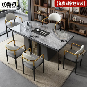 戴劲茶桌椅组合现代简约岩板茶台烧水壶2.0米单桌+5轻奢椅