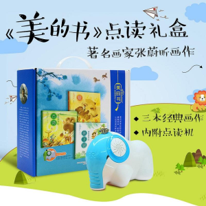 醉染图书