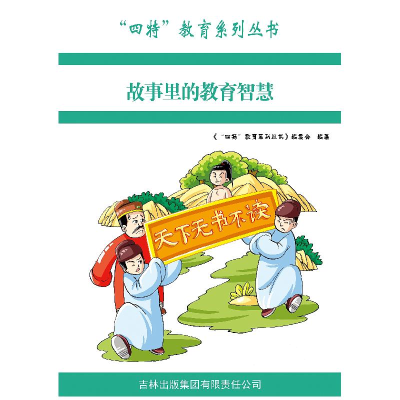 正版新书]英语自主阅读提高训练100篇(修订版)(7年级)方晨97