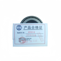 SKSM圆锥滚子轴承32214