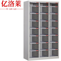 亿洛莱 无门文件柜 24抽 台