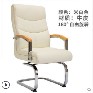 豫亨 会议椅皮质接待椅会客椅培训椅办公椅弓形椅电脑椅家用办公椅子老板椅真皮会议椅可旋转座椅