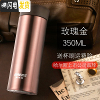 三维工匠保温杯 商务办公茶杯不锈钢 男女士便携时尚直身水杯子定制 玫瑰金