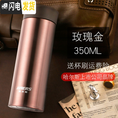 三维工匠保温杯 商务办公茶杯不锈钢 男女士便携时尚直身水杯子定制 玫瑰金