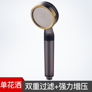 潜水艇钢琴按键花洒家用淋浴器龙头喷枪浴室沐浴头卫生间淋雨套装钢琴键可置物HS8505H