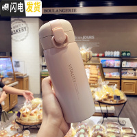 三维工匠韩版个性清新渐变色保温杯男女士创意便携弹盖水瓶潮流学生水杯子 渐变粉色380送杯刷