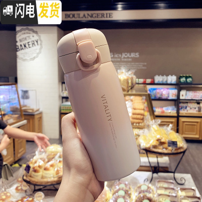 三维工匠韩版个性清新渐变色保温杯男女士创意便携弹盖水瓶潮流学生水杯子 渐变粉色380送杯刷