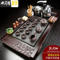 三维工匠茶具套装家用整套功夫喝茶台紫砂陶瓷茶海实木茶盘全自动一体 06万福兰花+紫砂茶具 40件