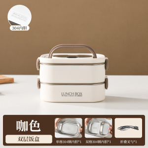 梵澜狸双层餐盒T68 个